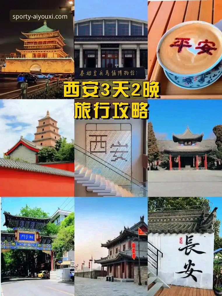 2026爱游戏体育APP手机版 如何通过2026爱游戏体育APP手机版,开启你的全新体育娱乐之旅?