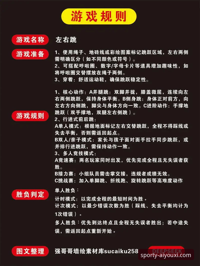 爱游戏体育APP手机版下载与使用全攻略：从入口到精通操作教程