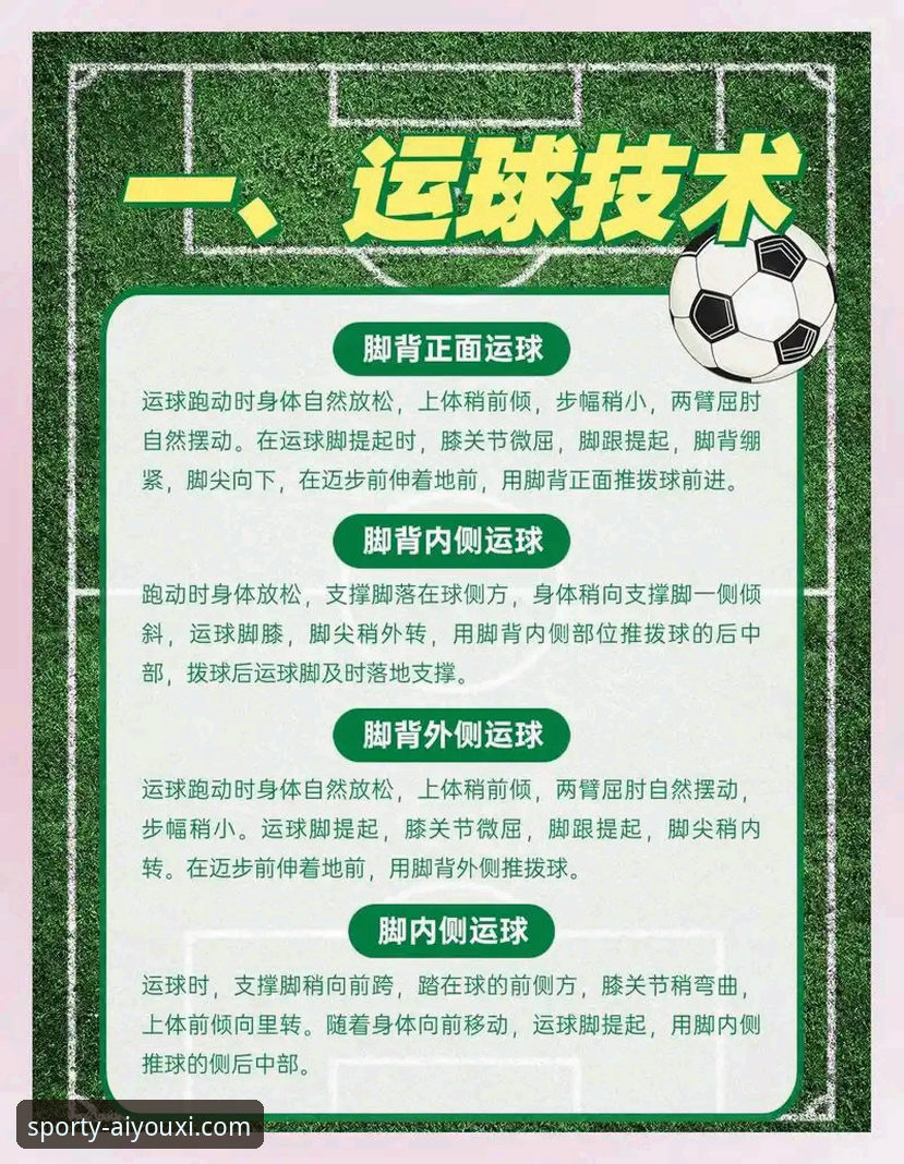 爱游戏体育平台新手必看：3步上手核心玩法与5大功能详解