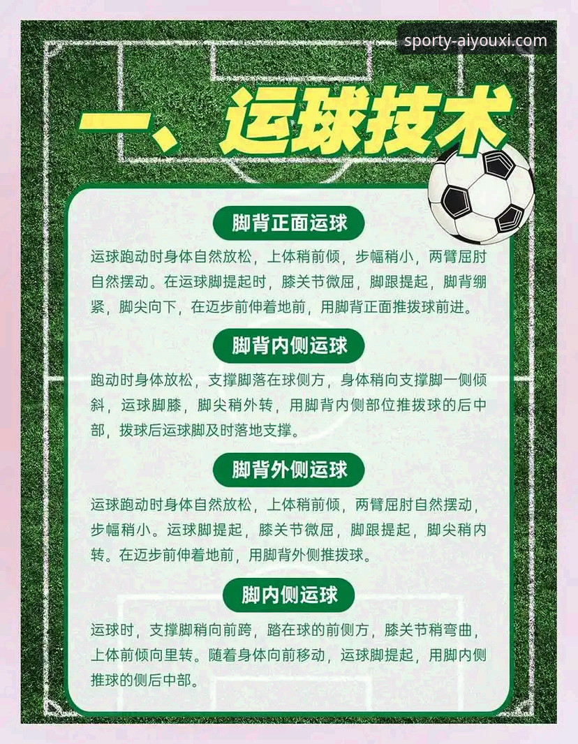 爱游戏体育APP下载与使用全攻略：新手一站式操作教程