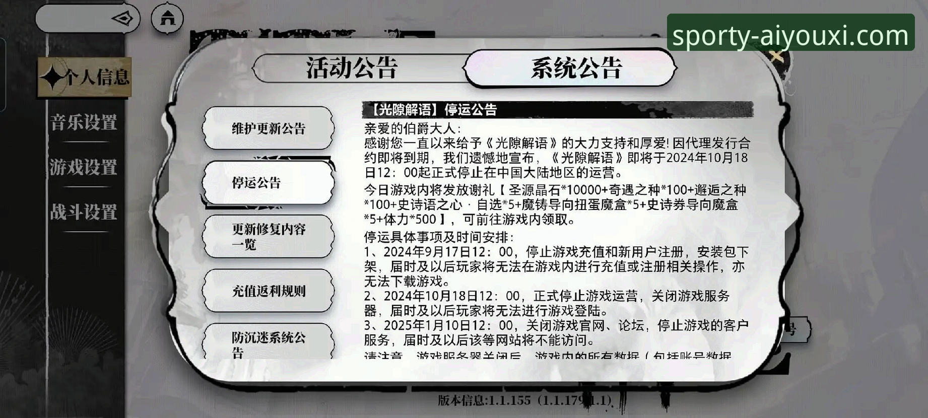 爱游戏体育平台官网首页全面评测：功能、体验与用户反馈深度解析