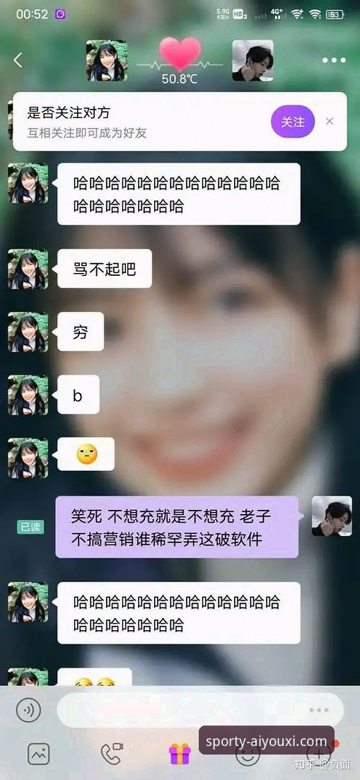 爱游戏体育APP靠谱吗？深入实测后的真实答案