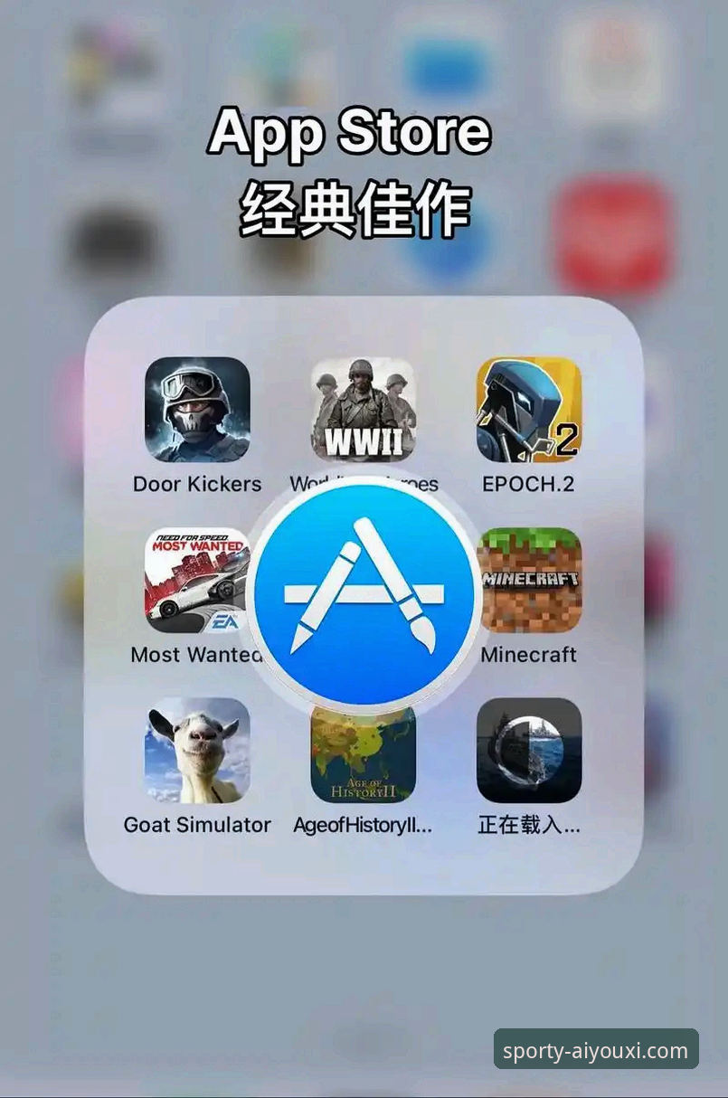 资深用户分享爱游戏体育APP iOS下载iOS版实战经验：从版本更新到流畅体验全解析